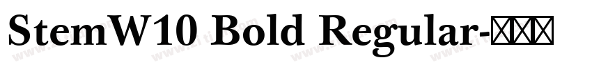 StemW10 Bold Regular字体转换